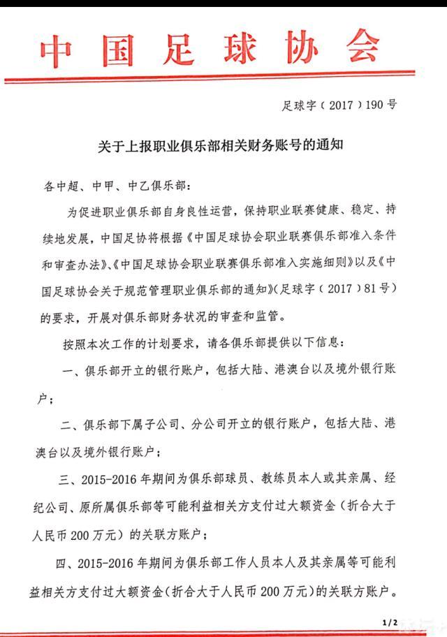 而戏台是官方办公务的处所，它见证了屡次革命的产生，鹿子霖总像借助这个处所压服白嘉轩的权势巨子，但没有成功。